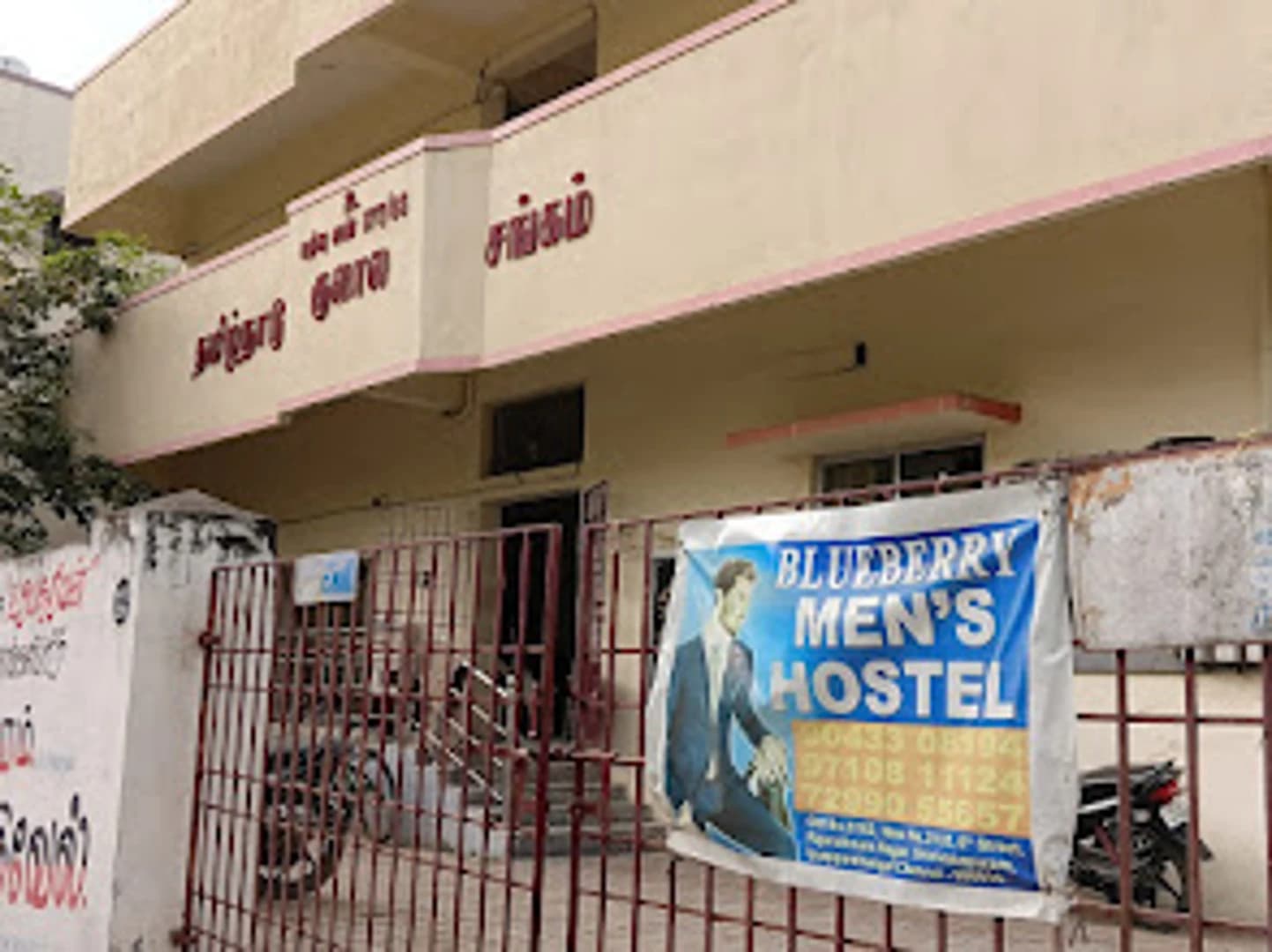 Blueberry Men's Hostel- Iyyappathangal — PG in Iyyappanthangal, Chennai