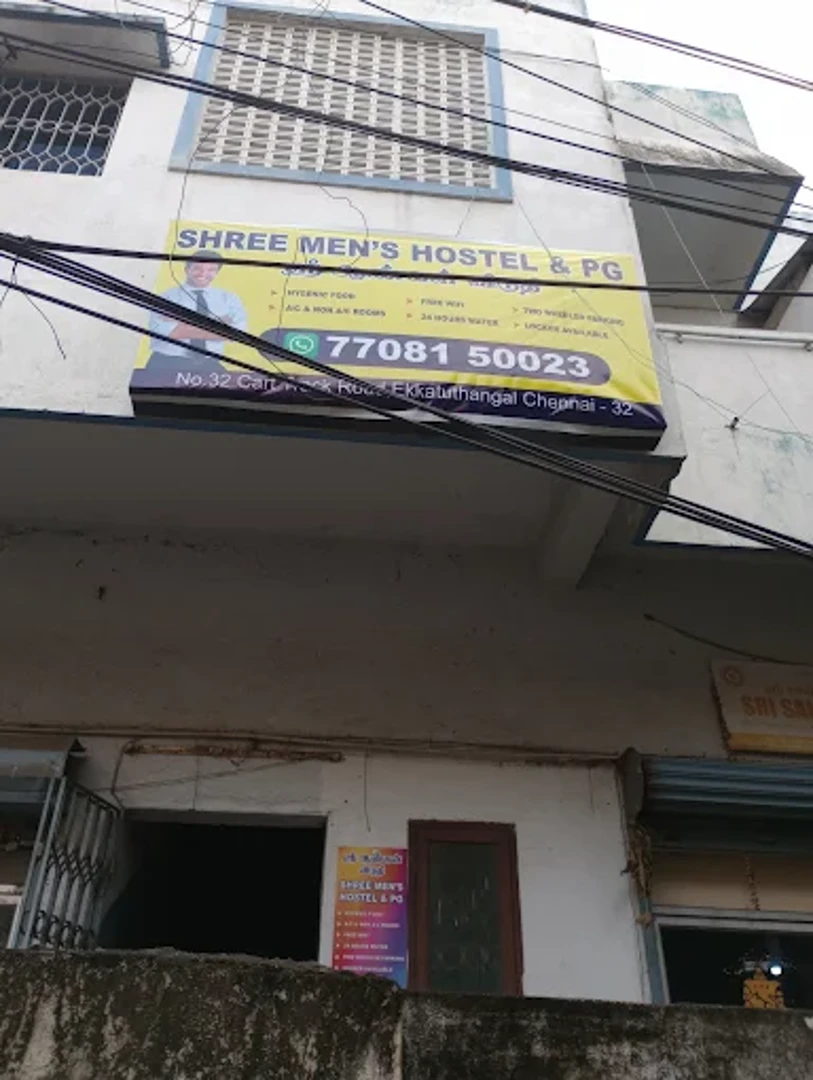 Shree Men'S Hostel & PG — PG accommodation in Ekkatuthangal, Chennai