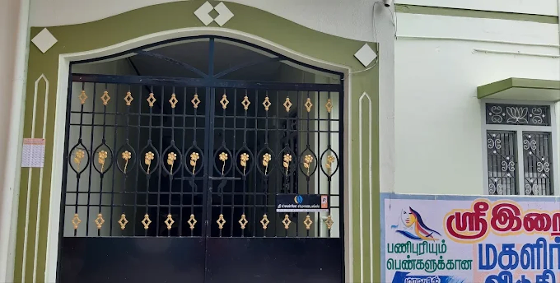 SRI IRAIIVI WORKING WOMEN'S HOSTEL — PG accommodation in Bangalore Rd, Krishnagiri
