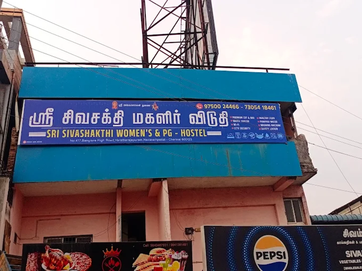 Sri Sivashakthi Women's PG / Hostel — PG accommodation in Nazarath Pattai, Chennai