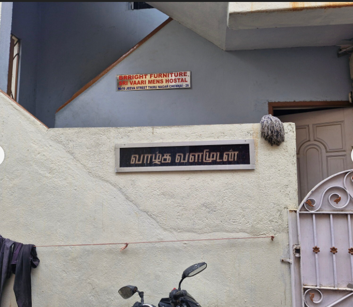 Srivari Men's hostel — PG accommodation in Vadapalani, ,  Chennai