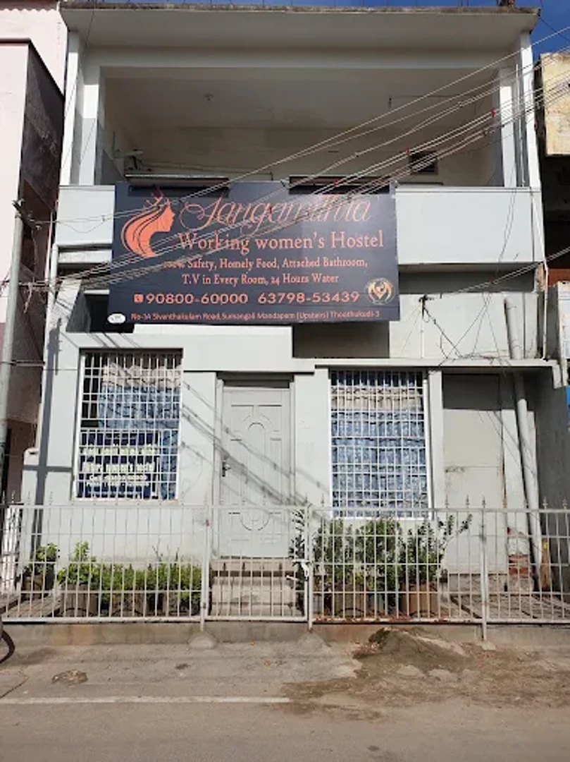 Sangamithra Women's Hostel — PG accommodation in Shanmugapuram, Thoothukudi,